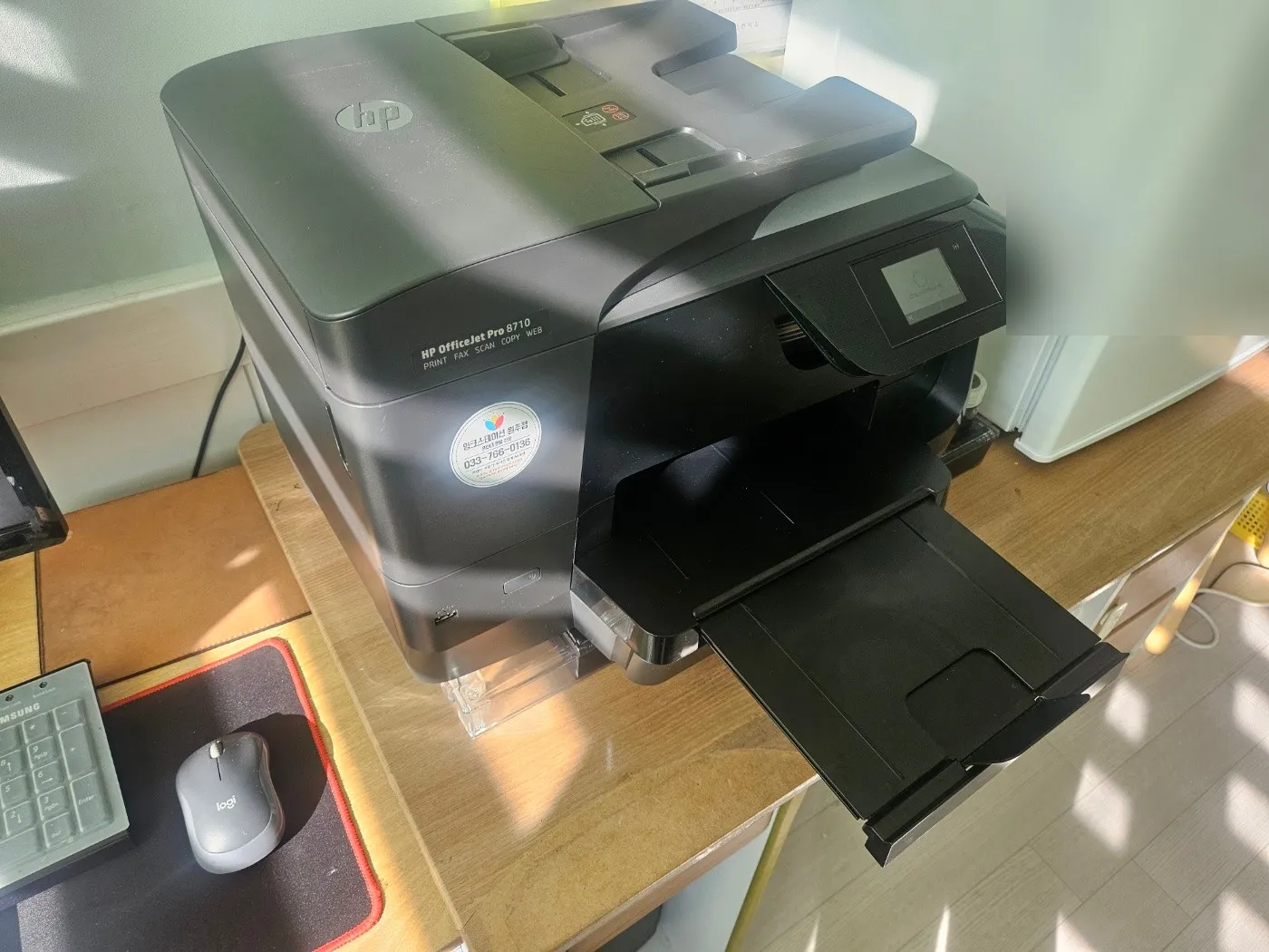원주 어린이집 — 고장난 프린터를 HP OfficeJet Pro 8710로 교체