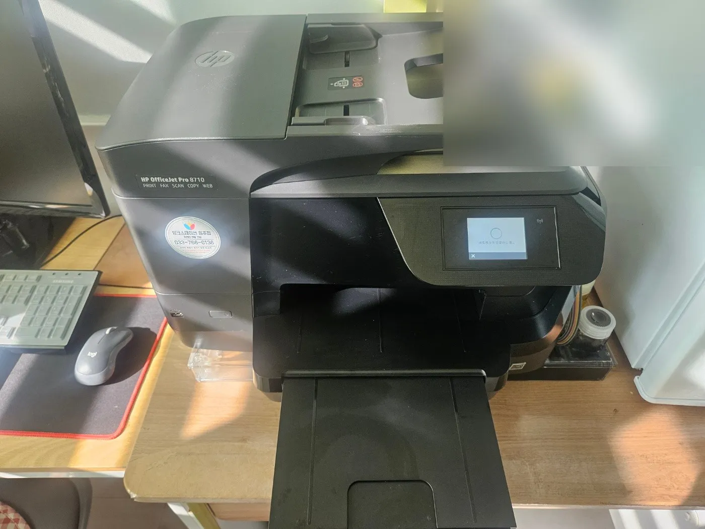 원주 어린이집 — 고장난 프린터를 HP OfficeJet Pro 8710로 교체 설치 현장