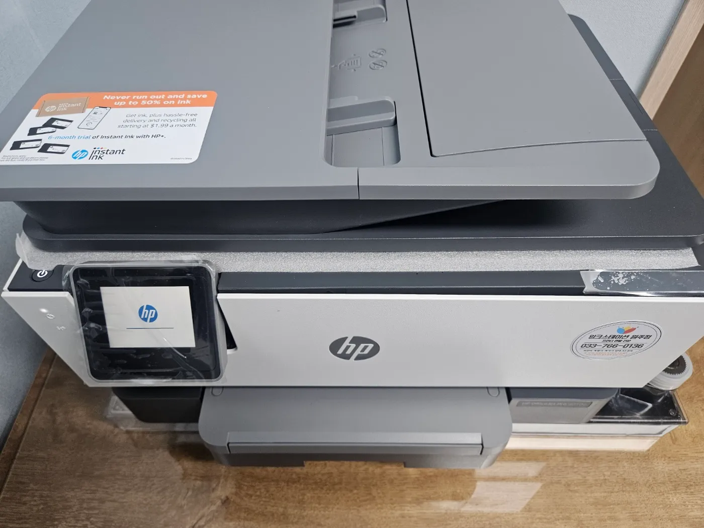 [원주 태장동] 어린이집에 HP 9010 컬러 복합기 렌탈 설치하고 왔습니다 설치 현장