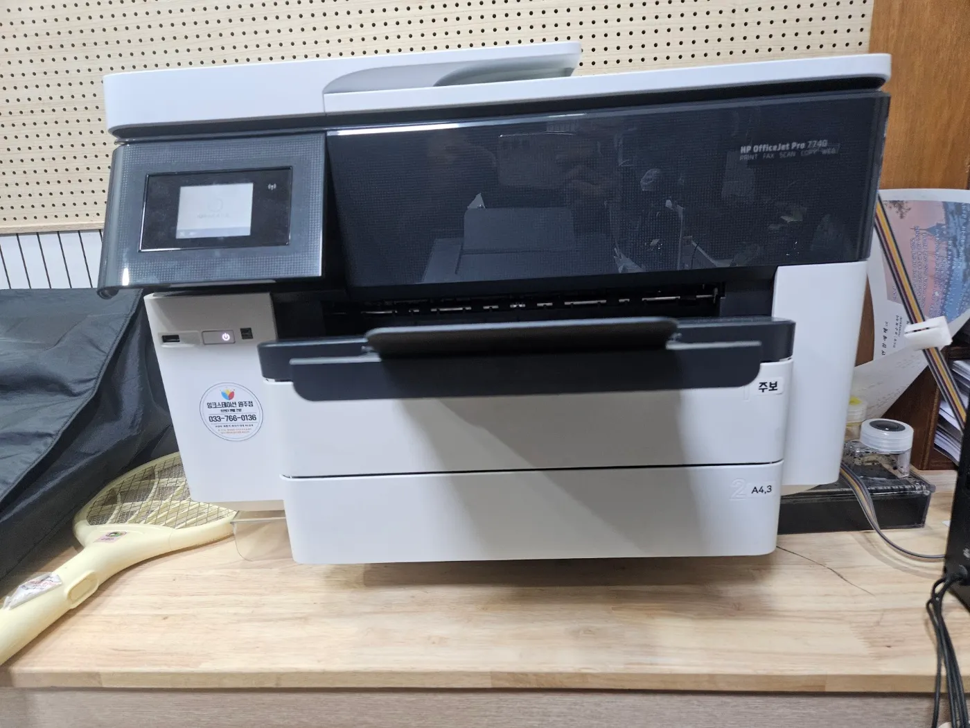 [여주] 교회에 들인 A3 무한잉크 복합기, HP 7740 설치 현장